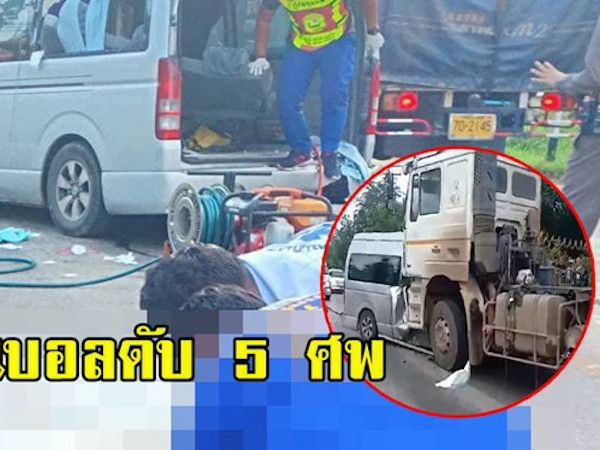 Bóng đá Thái Lan sốc với vụ tai nạn thảm khốc khiến 5 CĐV thiệt mạng