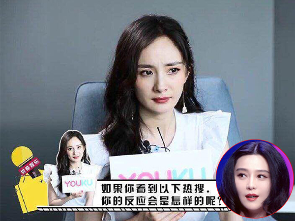 Chỉ với 1 câu trả lời tưởng 'vui vui', Dương Mịch nhẹ nhàng đá đểu được Phạm Băng Băng scandal trong quá khứ?