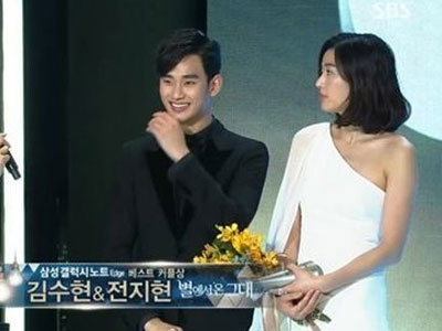 Cặp đôi "Vì Sao Đưa Anh Tới" oanh tạc SBS Drama Awards 2014