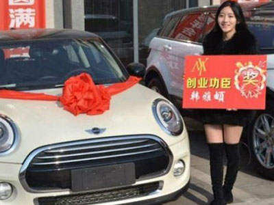 Cô chủ 9X thưởng tết cho nhân viên bằng siêu xe BMW