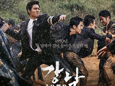 "Bụi đời Gangnam" của Lee Min Ho bị cấm chiếu tại Việt Nam