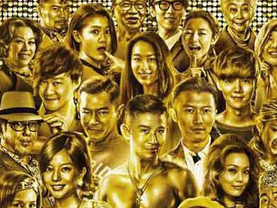 Poster phim Tết mạ vàng "siêu độc" của showbiz Hoa