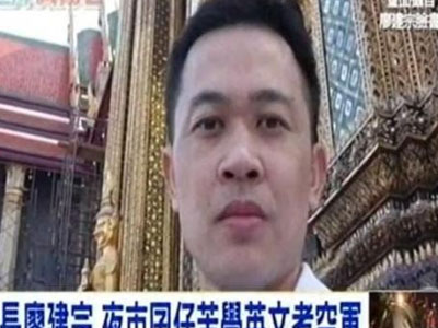 Phi công TransAsia vẫn nắm chặt cần điều khiển khi chết