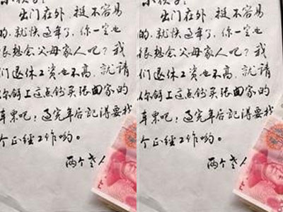 Kỳ lạ cặp vợ chồng “mời” trộm vào nhà lấy tiền