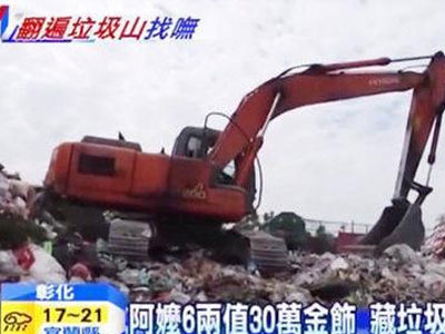 Vợ giấu vàng trong thùng rác, chồng không biết đem rác đổ đi