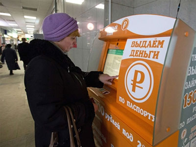 ATM cho vay tiền tại Nga