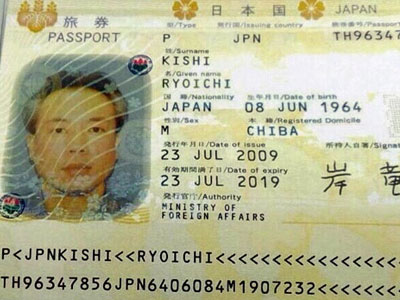 Kỹ sư Nhật Bản tự tử vì lòng tự trọng gây chấn động Thổ Nhĩ Kỳ