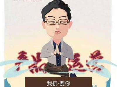 Trung Quốc: 4.000 người nộp đơn xin việc làm trong... chùa