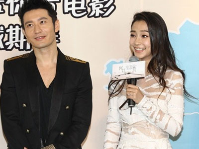 Angela Baby thẹn thùng khi fan Huỳnh Hiểu Minh gọi "chị dâu"