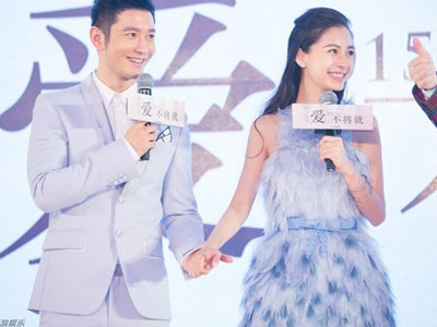 Huỳnh Hiểu Minh, Angelababy nổi đóa vì bị đồn chia tay