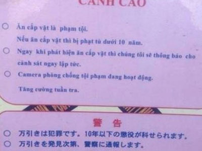 Năm 2014, cảnh sát Nhật bắt 2.488 vụ người Việt ăn trộm
