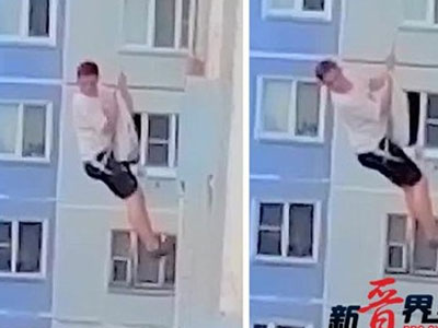Đu dây tỏ tình bất ngờ bị hiểu lầm là yêu râu xanh