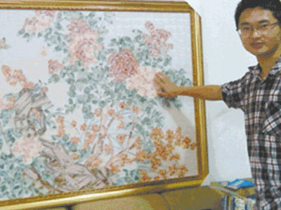 Bức tranh tiền độc đáo