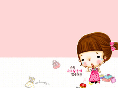 Thứ tư của bạn (24/06)