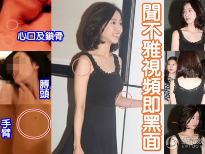 Thí sinh Miss Hong Kong bị nghi lộ phim sex