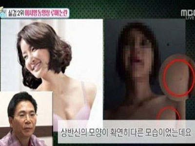 Mỹ nhân "Vườn sao băng" dính scandal lộ phim sex