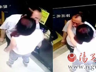 "Dâm quan" mất chức sau khi lộ clip "mây mưa" trong thang máy
