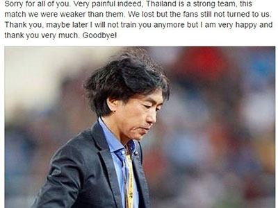 HLV Miura: "Không có chuyện tôi từ chức trên Facebook"