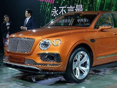 Bentley Bentayga có giá 760.000 USD ở Trung Quốc
