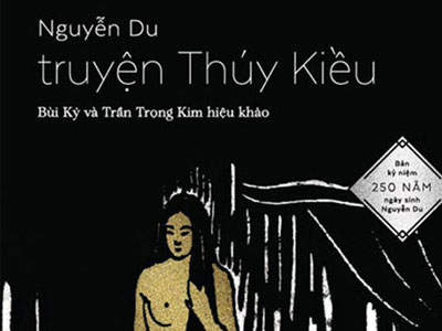 Xôn xao về bức ảnh khỏa thân trên bìa sách Truyện Kiều