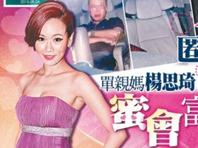 Cuộc sống khốn khổ của Hoa hậu "Hồ ly tinh" không chồng mà chửa