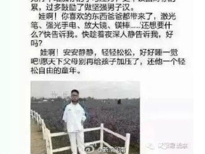 Nam sinh đột tử vì áp lực thức khuya học bài