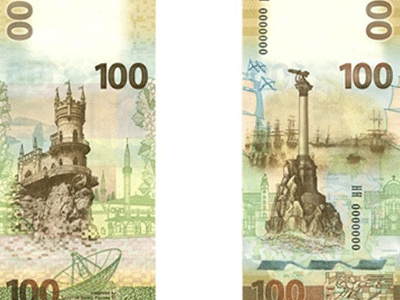 Nga phát hành tiền mới có hình ảnh Crimea