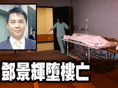 MC Hong Kong nhảy lầu tự tử vì kinh doanh thua lỗ