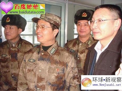 Quan tham rớt đài vì "nuốt lời" thề yêu bồ trẻ