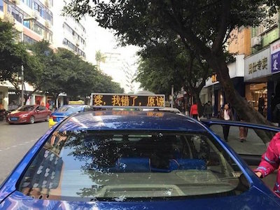 Thuê 1.400 xe taxi gắn biển xin lỗi vợ