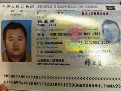 Chi tiết vụ khách TQ dùng hộ chiếu giả lên máy bay