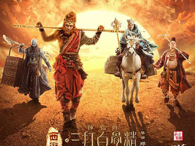 “Mỹ Nhân Ngư” vượt mặt “Tây Du Kí 2” trong loạt phim chiếu rạp mùa Tết