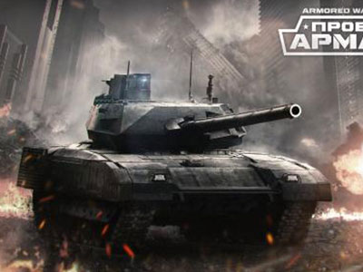 Tăng Armata chấp mọi đòn tấn công từ đối thủ