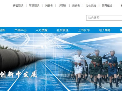 Cty trúng thầu đường ống Sông Đà: Vốn là nhà máy của quân đội Trung Quốc
