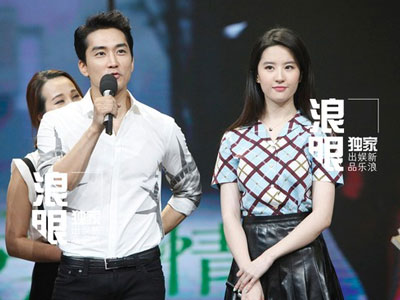 Rộ tin Lưu Diệc Phi chia tay Song Seung Hun vì không quên được bạn gái đồng tính