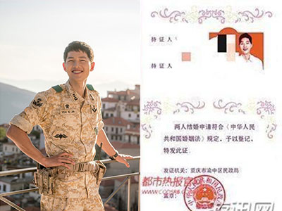 Cuồng "Hậu duệ Mặt Trời", cô gái tự đăng kí kết hôn với Song Joong Ki