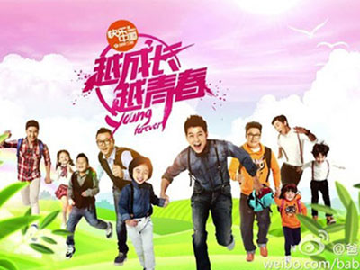 Vì sao Trung Quốc mạnh tay với "Bố ơi, mình đi đâu thế?"