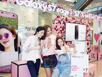 Galaxy S7 và S7 edge thêm tùy chọn màu hồng vàng thời trang