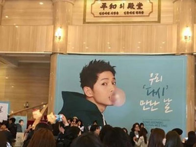 Bao trọn khách sạn để có cơ hội gặp Đại úy Yoo Shi Jin của "Hậu duệ mặt trời"