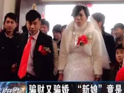 Chú rể té ngửa khi phát hiện người vợ đang mang bầu lại là đàn ông