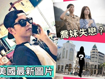 Những trai đẹp showbiz Hàn yêu gái "thường dân"