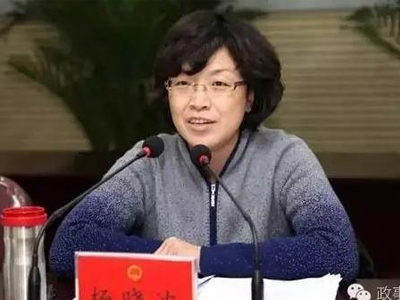 Quan bà hoang dâm trong chiến dịch "đả hổ diệt ruồi" của Tập Cận Bình