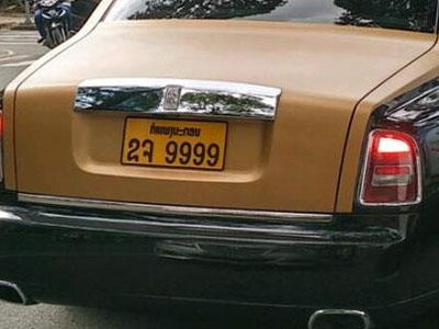 Rolls-Royce Phantom Series II màu độc, biển "tứ quý" trên phố Sài thành