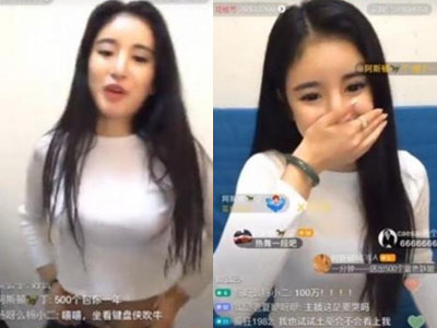 Gái trẻ được tặng 3,5 tỷ đồng chỉ sau một phút stream