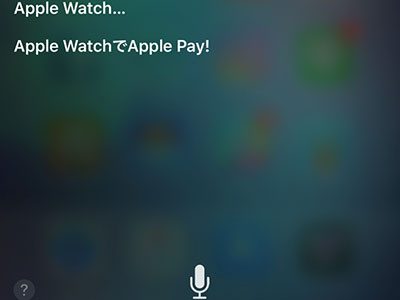 Apple mang bài hát táo-bút lên Siri