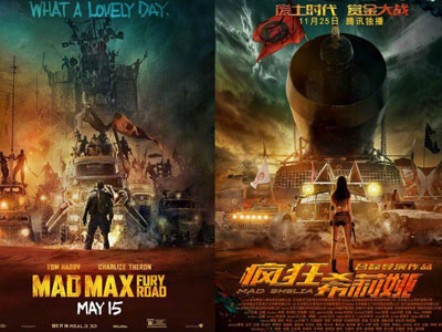 Ngả mũ trước độ “bựa” của phim nhái theo siêu phẩm "Mad Max: Fury Road" đến từ Trung Quốc