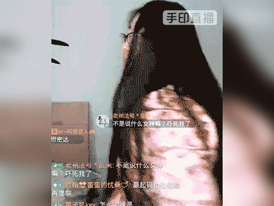 Nữ game thủ TQ cởi áo chứng minh nhan sắc thực