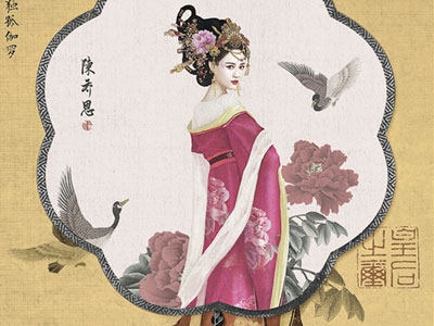 Hé lộ tạo hình của Trần Kiều Ân trong vai Hoàng hậu tàn bạo nhất lịch sử