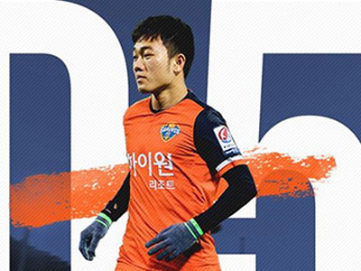 Thực hư chuyện Xuân Trường lập cú đúp cho Gangwon FC