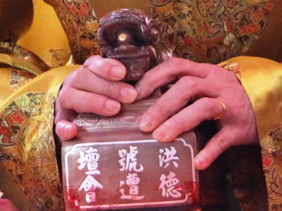 Tranh luận về dòng chữ trên ấn khai bút đầu xuân ở Quảng Ninh